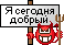Аватар для коста